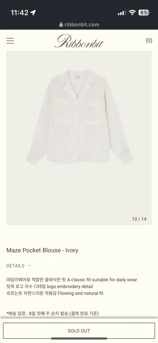 리본빛 블라우스  Maze Pocket Blouse